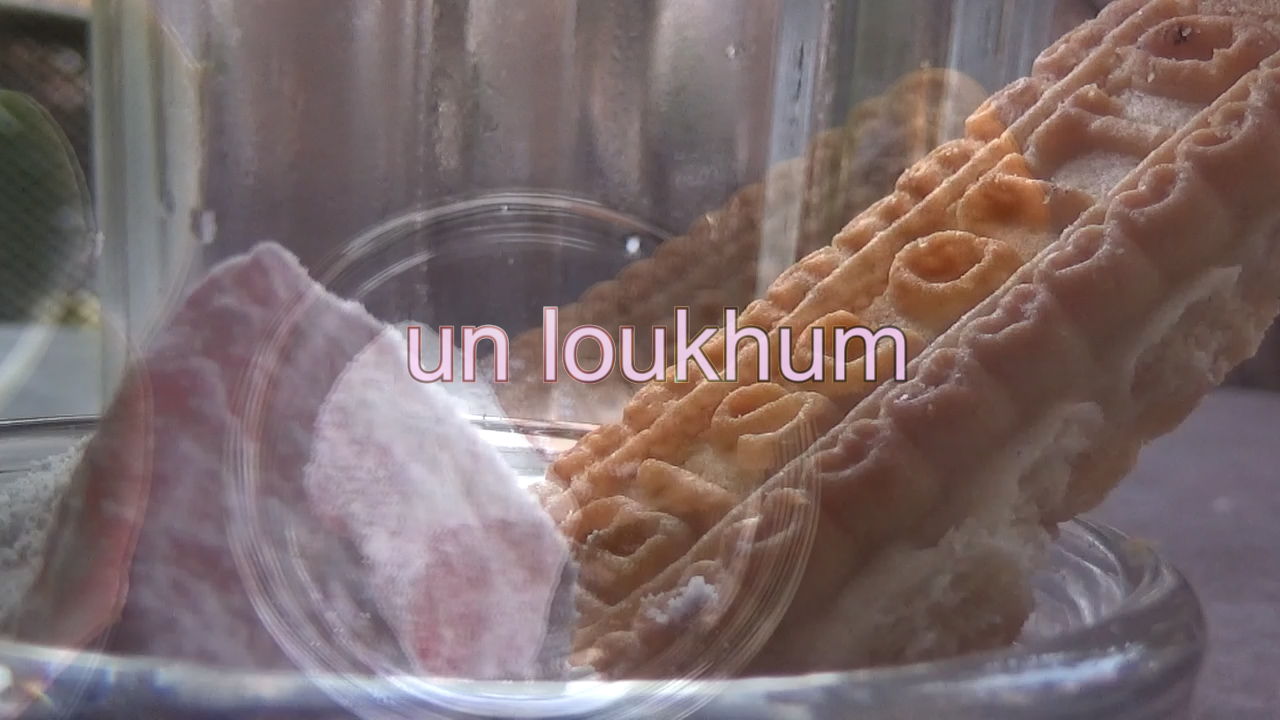 biscotto biscotti Copy 01.00_00_02_12.Still002